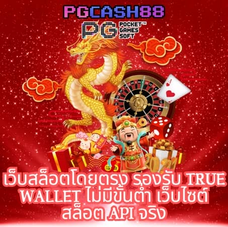 บอลสํารอง 5