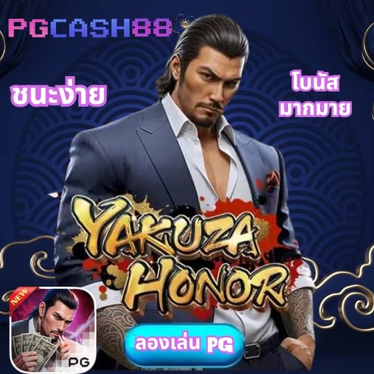 บอลสํารอง 5